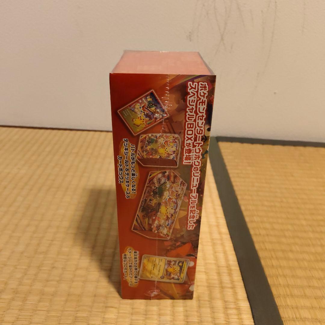 ポケモンセンタートウホクースペシャルBOX