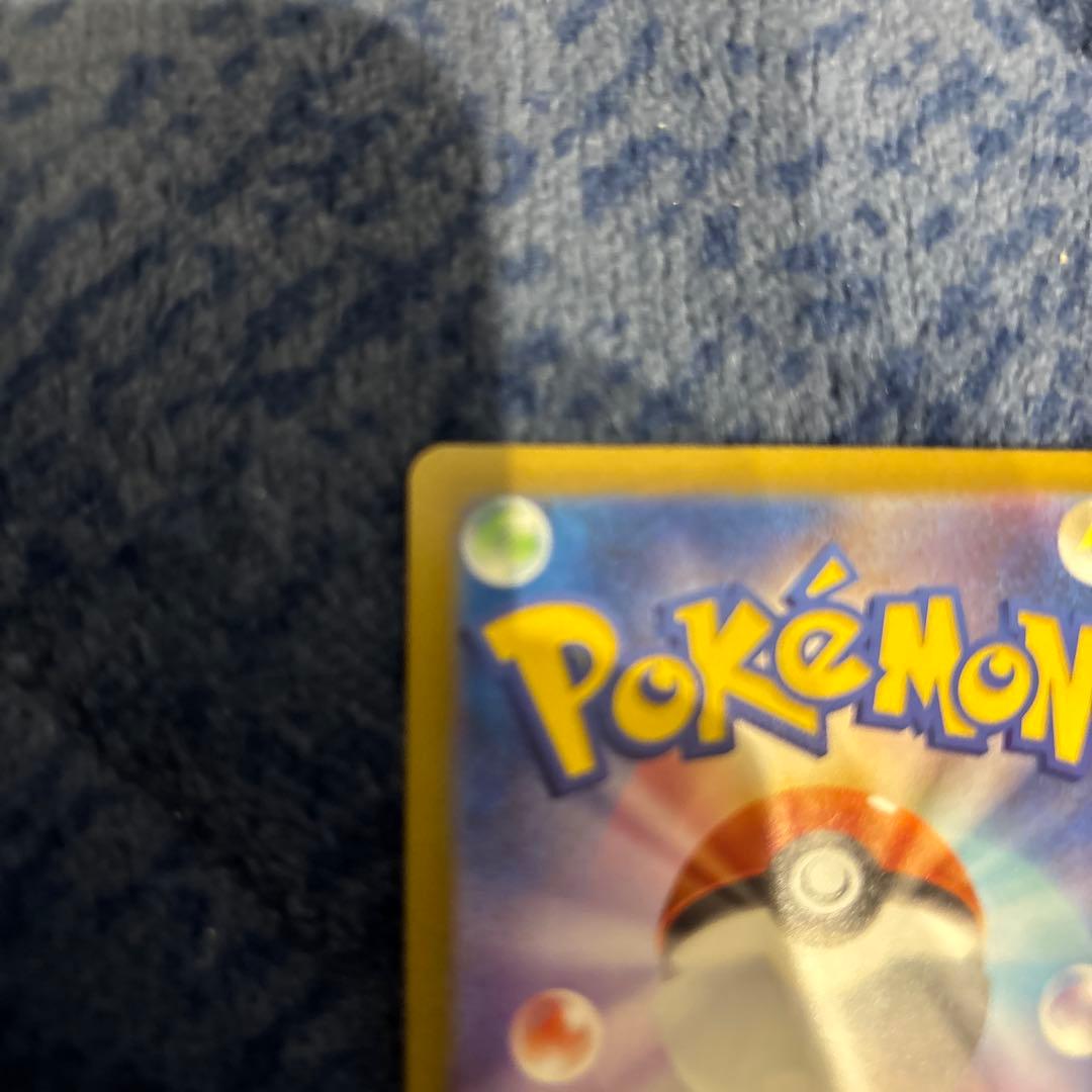 ロケット団のミュウツー　sar メガドリーム