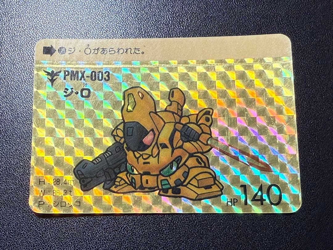 入手困難 パチ SDガンダム カードダス 本弾 4弾 暫定コンプセット 当時物