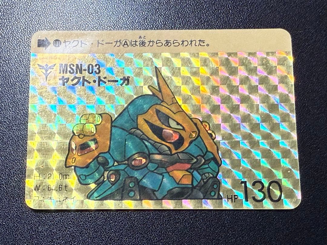 入手困難 パチ SDガンダム カードダス 本弾 4弾 暫定コンプセット 当時物