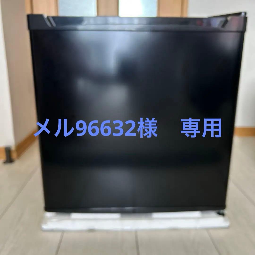 アイリスオーヤマ　コンパクト冷蔵庫 ブラック