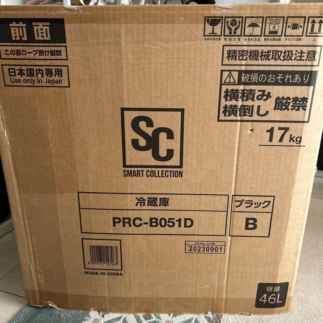 アイリスオーヤマ　コンパクト冷蔵庫 ブラック