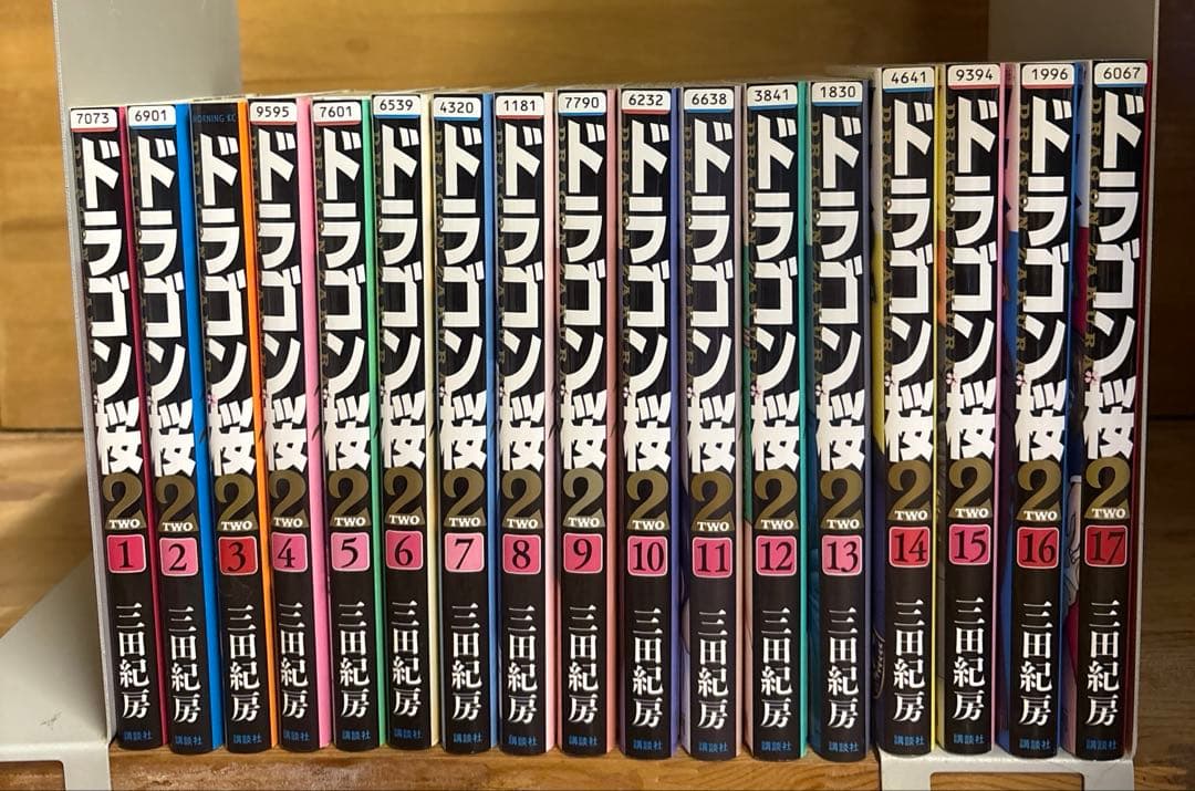 ドラゴン桜2 全17巻