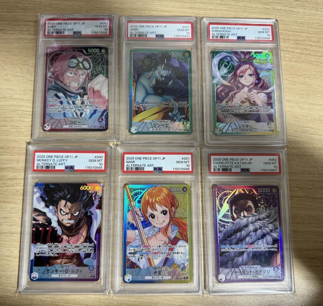 PSA10 連番6枚 神速の拳 リーダーパラレル ルフィ コビー ナミ しらほし