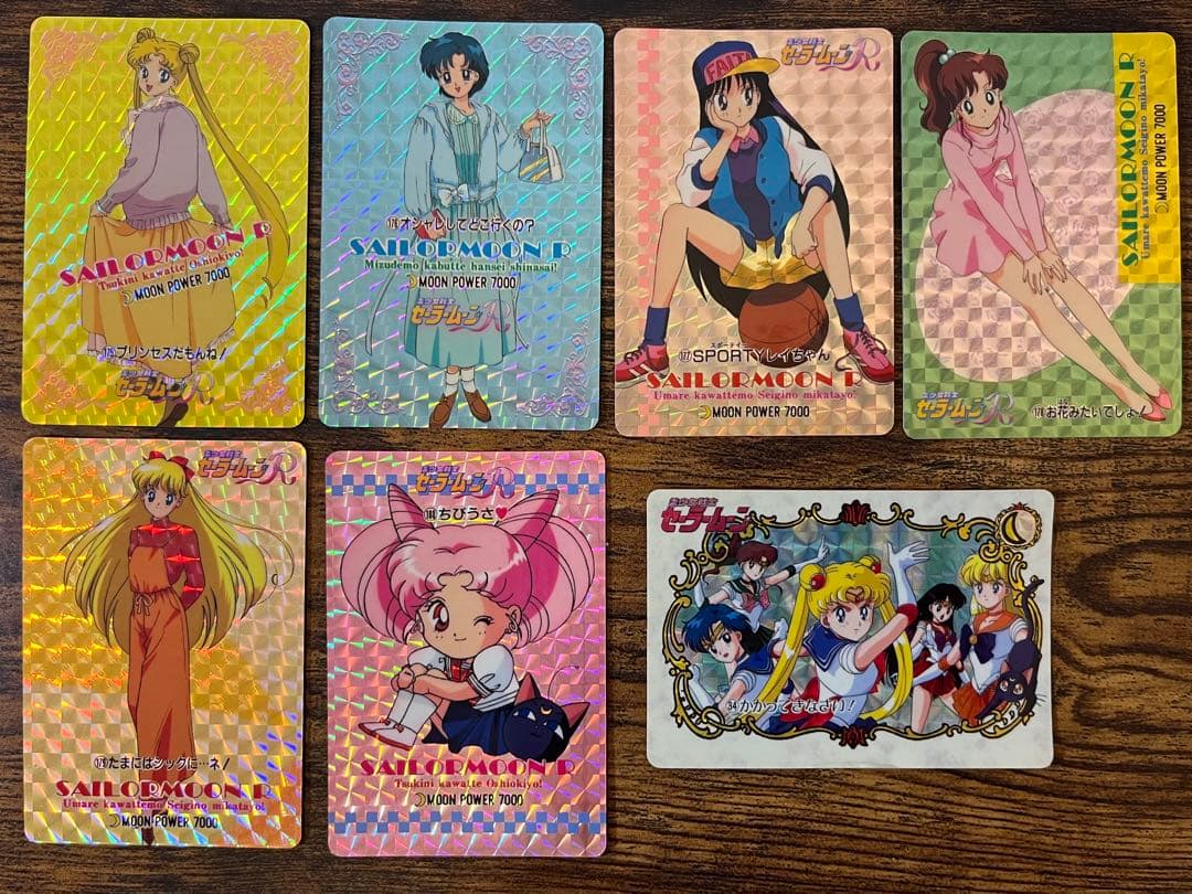 セーラームーン キラカード＆シール システムファイル付き