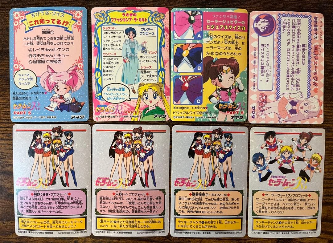 セーラームーン キラカード＆シール システムファイル付き