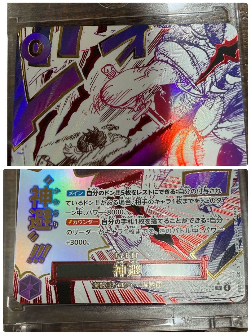 ワンピースカード　6枚セット　サボ　エース　ロジャー