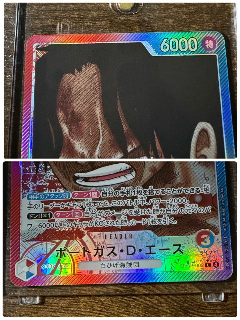 ワンピースカード　6枚セット　サボ　エース　ロジャー