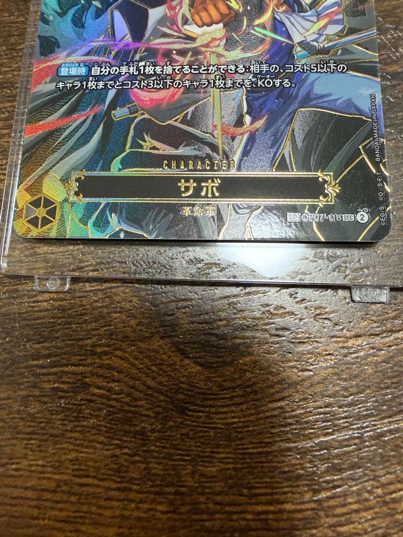 ワンピースカード　6枚セット　サボ　エース　ロジャー