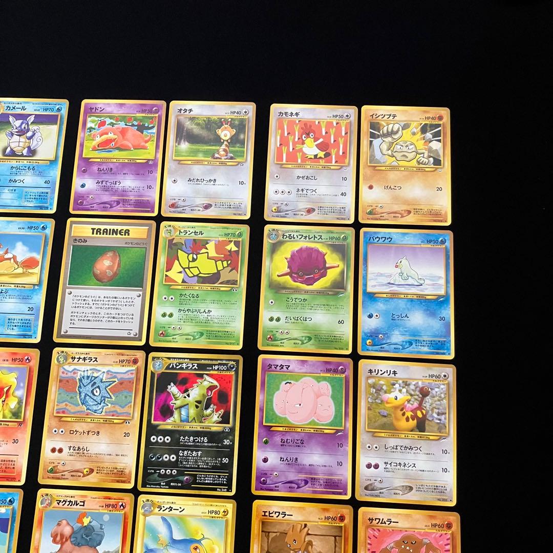 B1085】　ポケモンカード　旧裏　24枚まとめ売り