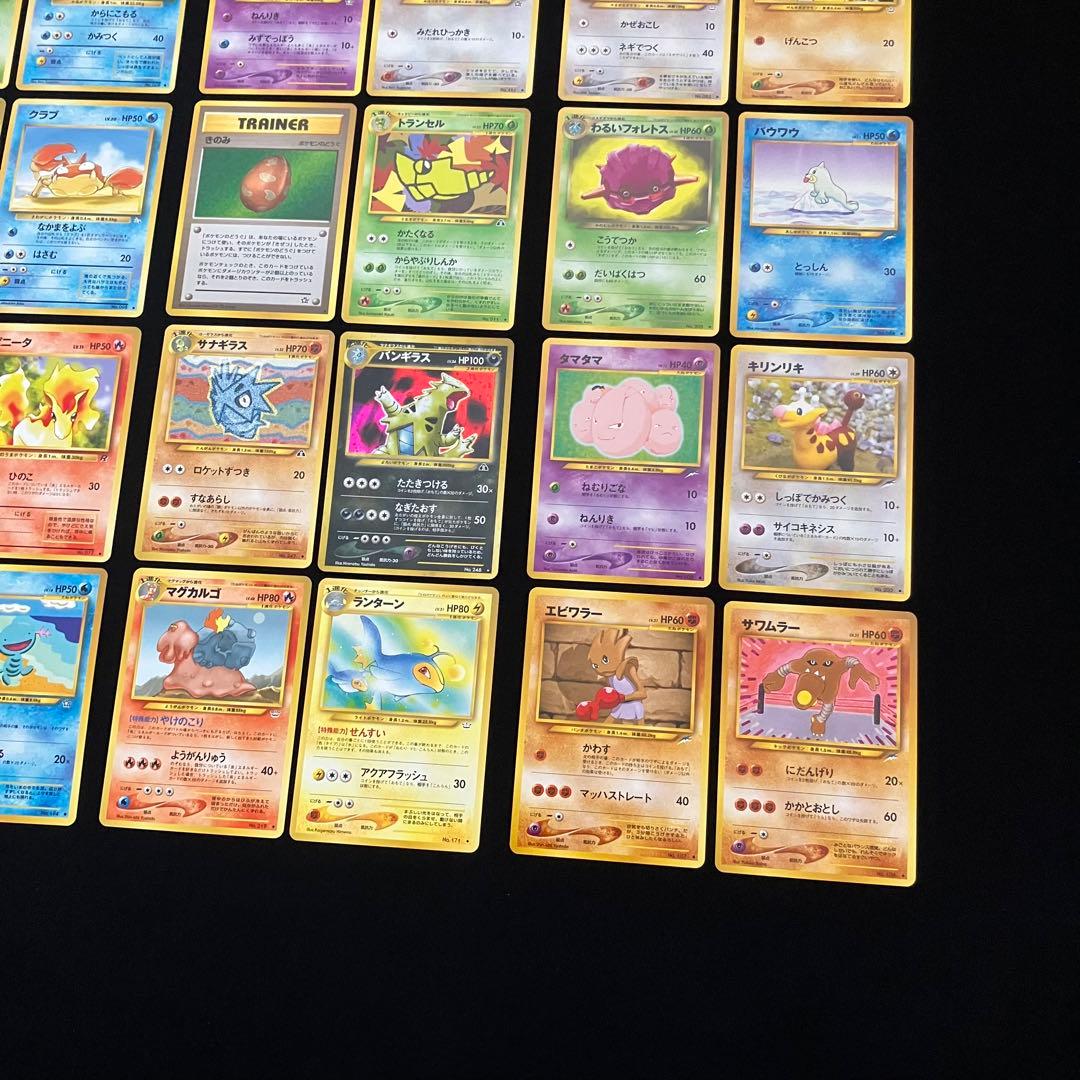 B1085】　ポケモンカード　旧裏　24枚まとめ売り