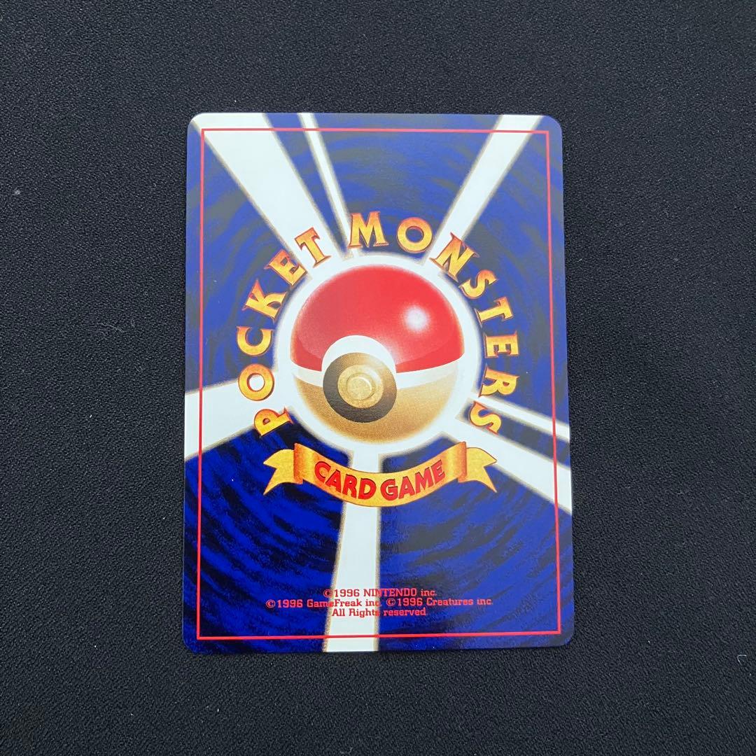 B1085】　ポケモンカード　旧裏　24枚まとめ売り