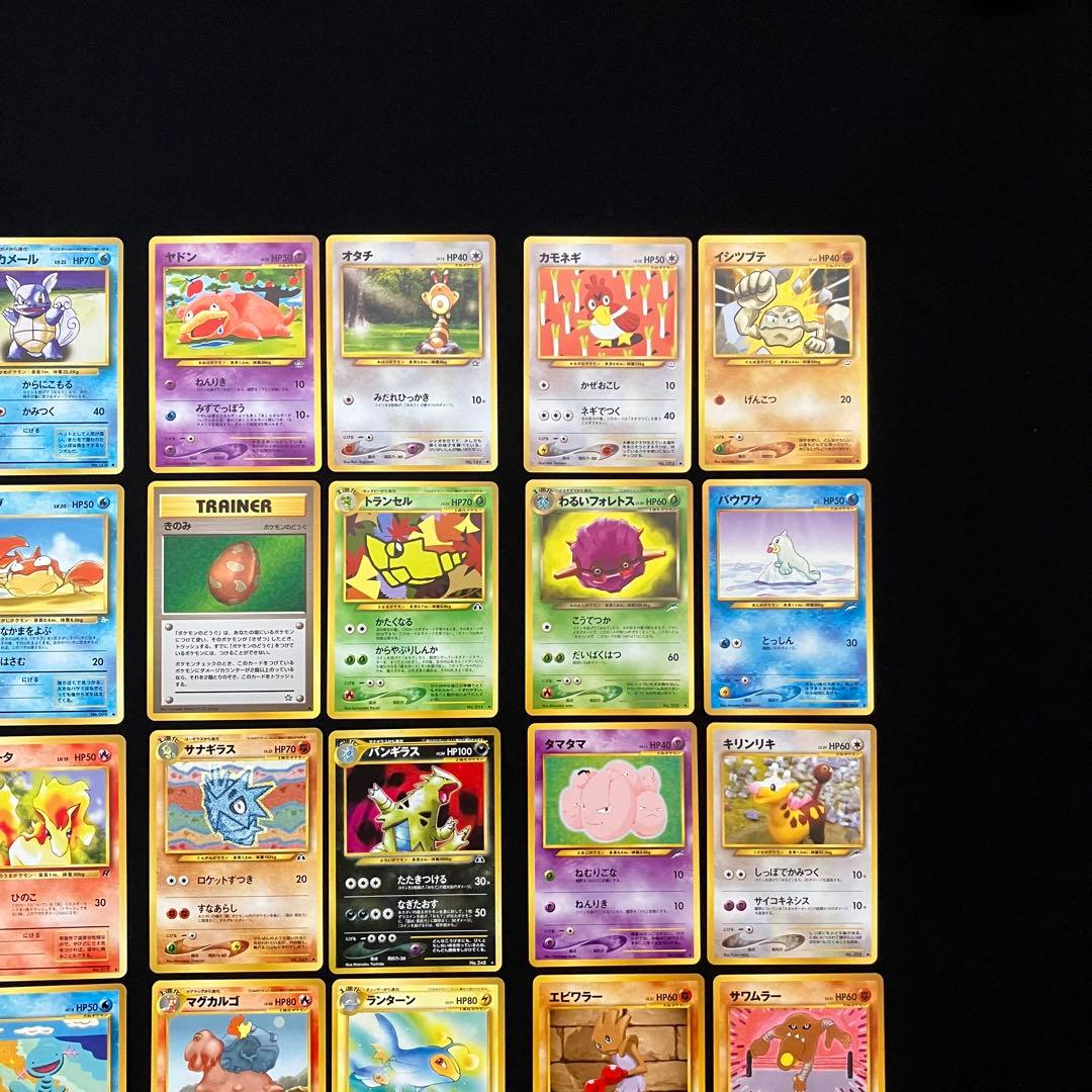 B1085】　ポケモンカード　旧裏　24枚まとめ売り