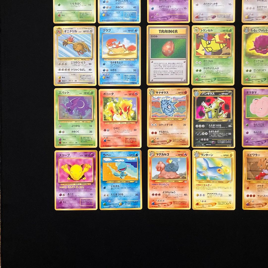 B1085】　ポケモンカード　旧裏　24枚まとめ売り