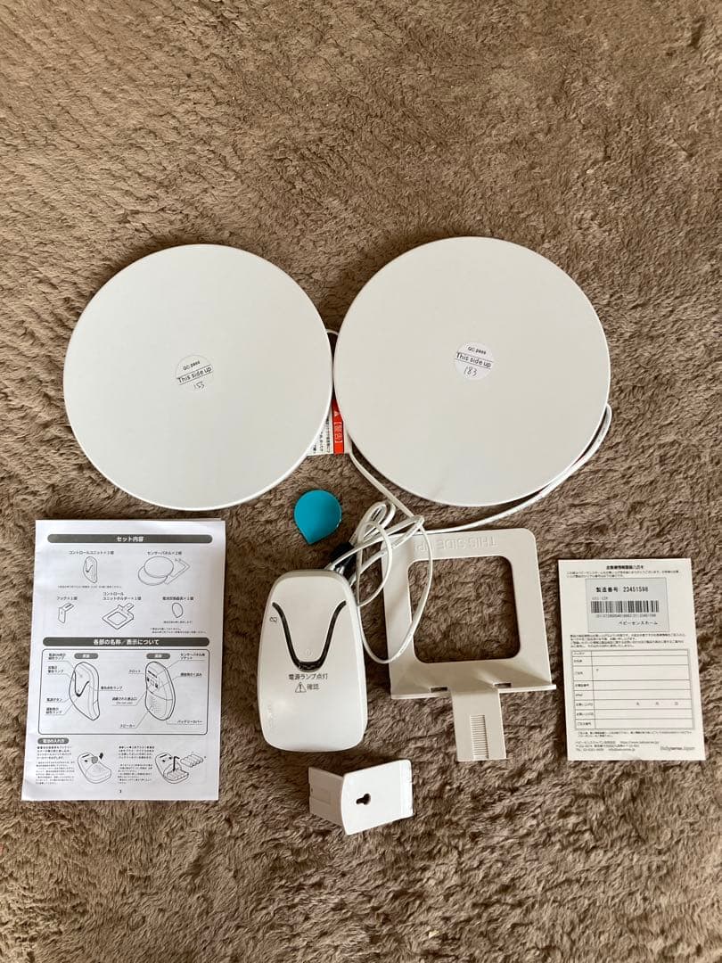 【美品！正規購入品】babysense  ベビーセンスホーム