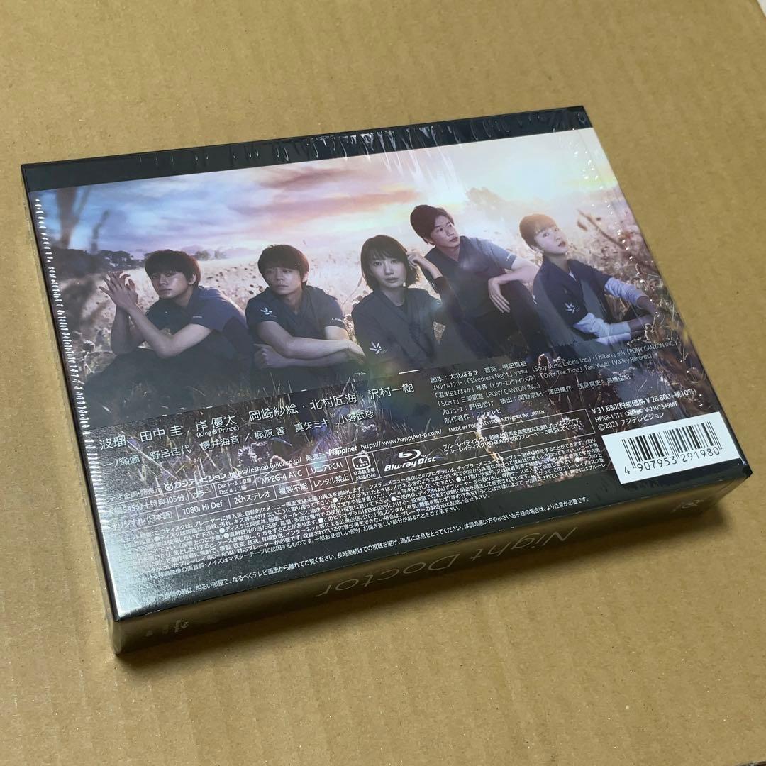 ナイト・ドクター Blu-ray BOX〈4枚組〉