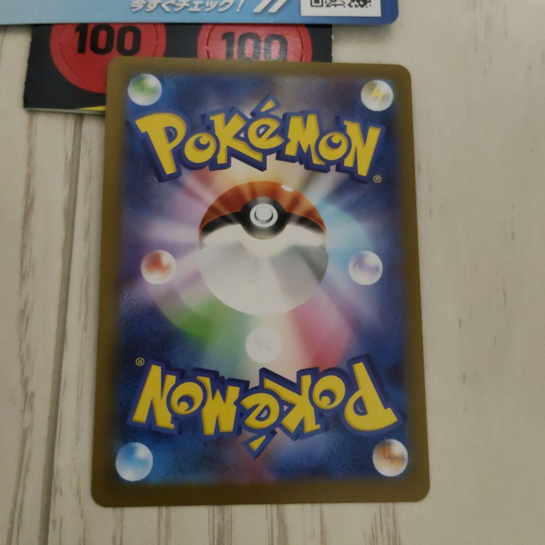スタートデッキ100 Ｎｏ．95 ミラー込み 　ボスの指令 トレーナーカード