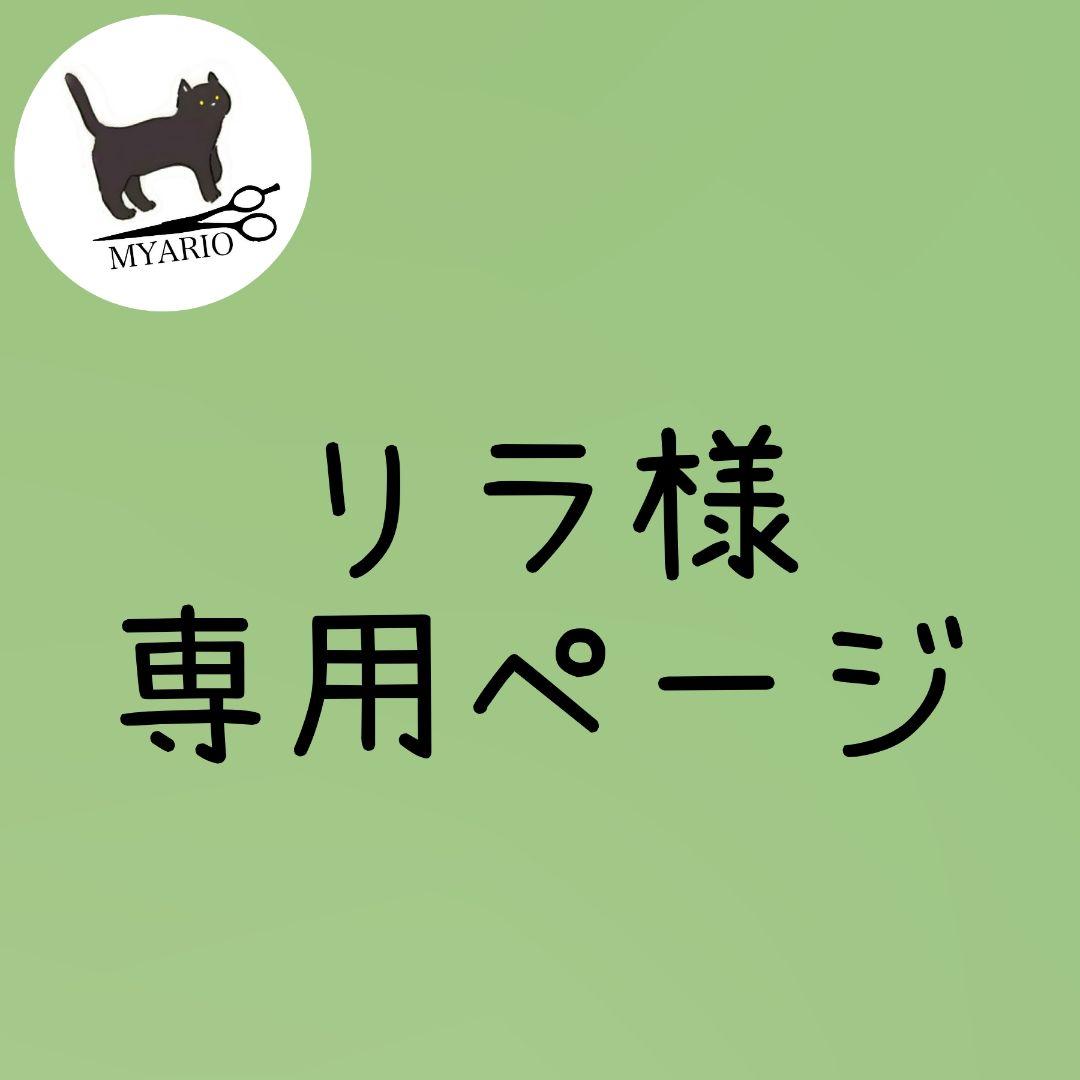 お見積もり専用ページ(#450)