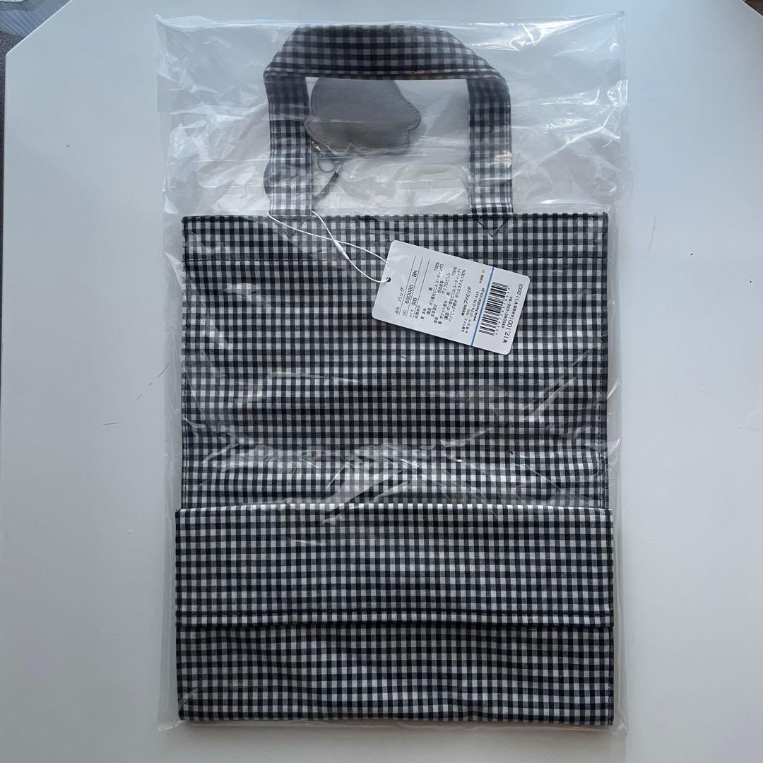 【新品・未開封】ファミリア ギンガムチェック トートバッグ A4対応