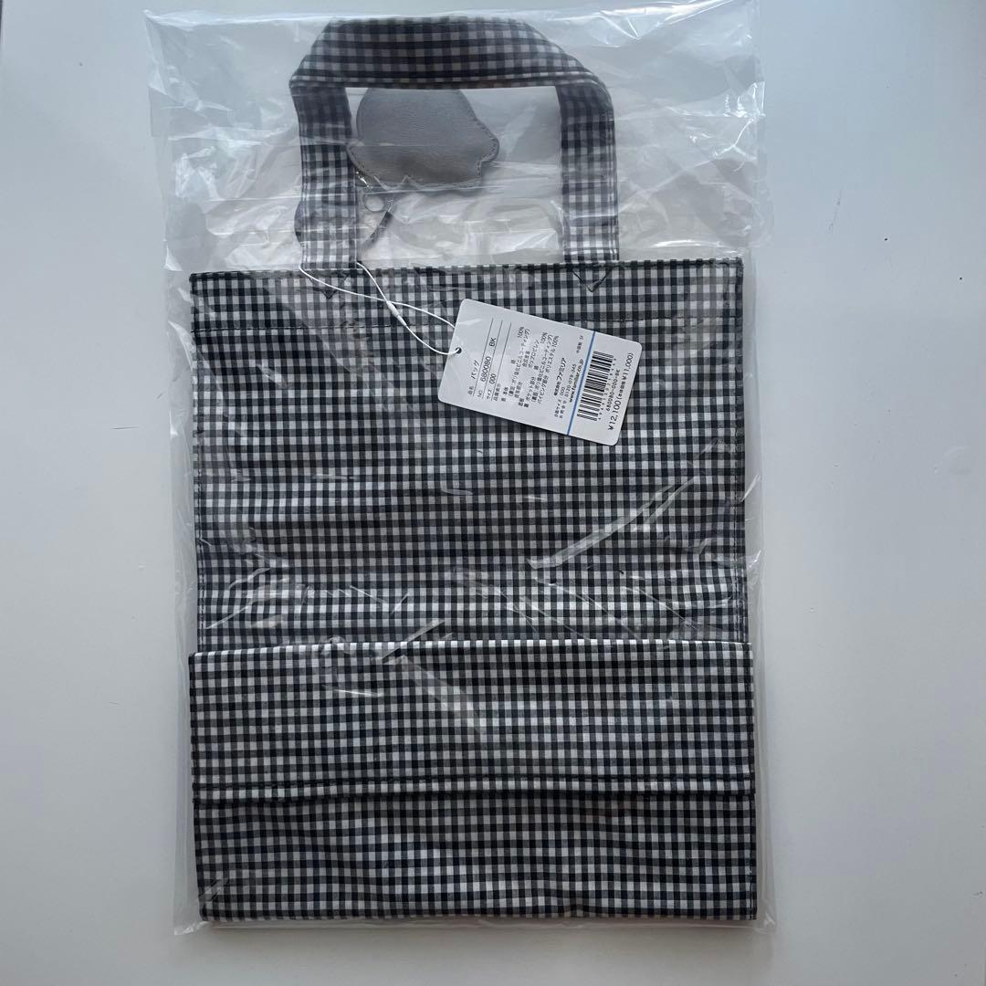 【新品・未開封】ファミリア ギンガムチェック トートバッグ A4対応