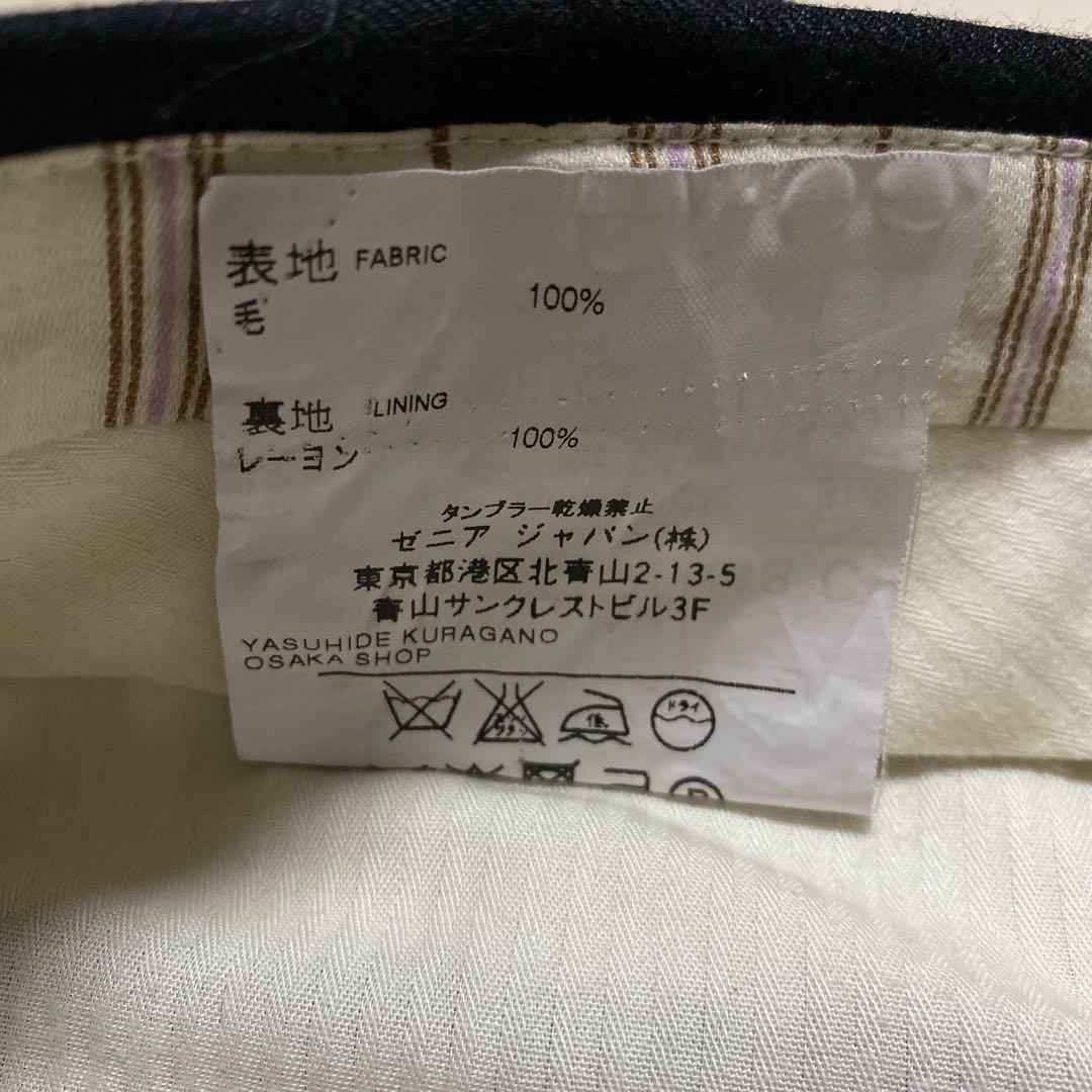 ２点セット　エルメネジルド ゼニア ス・ミズーラ アクアスキュータム