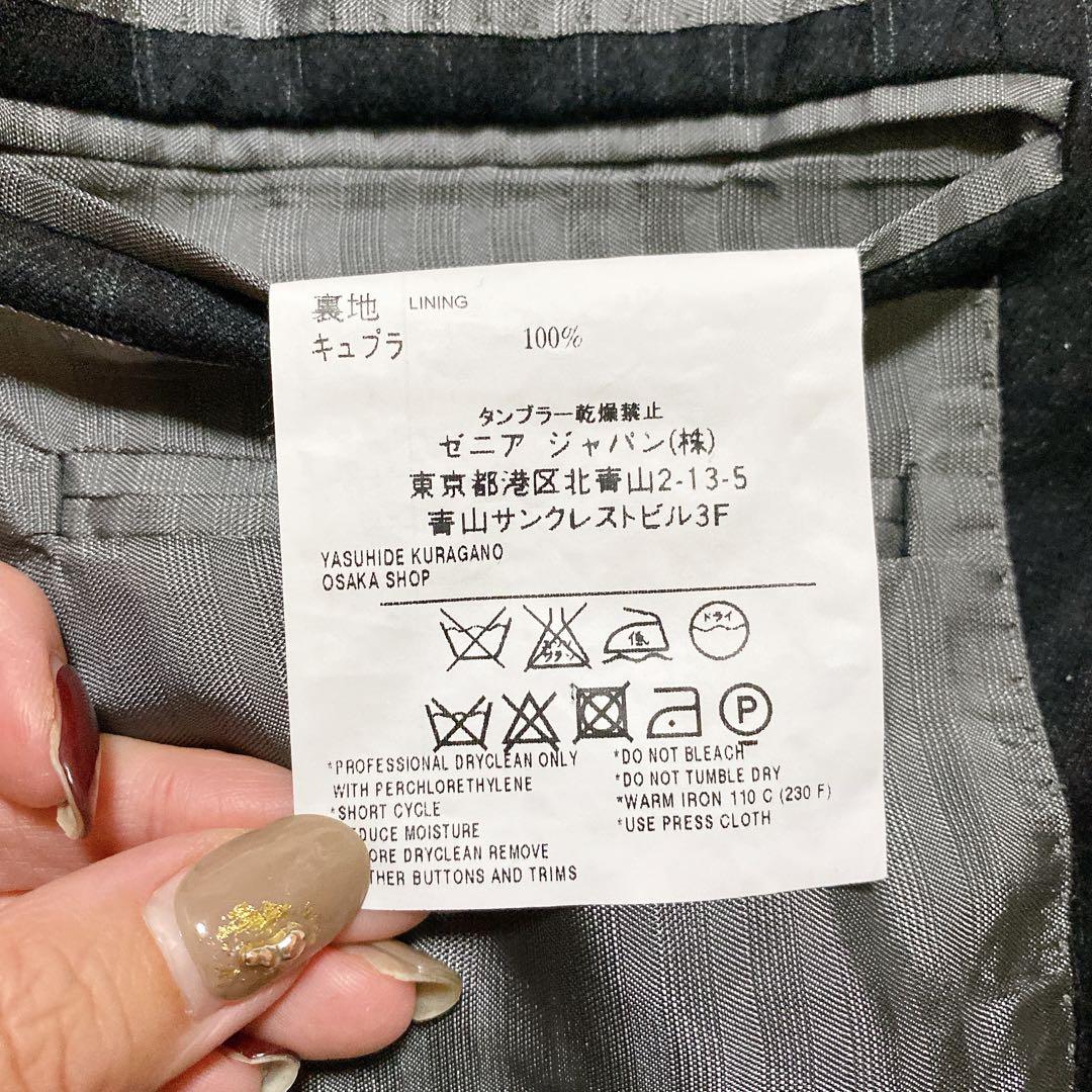 ２点セット　エルメネジルド ゼニア ス・ミズーラ アクアスキュータム