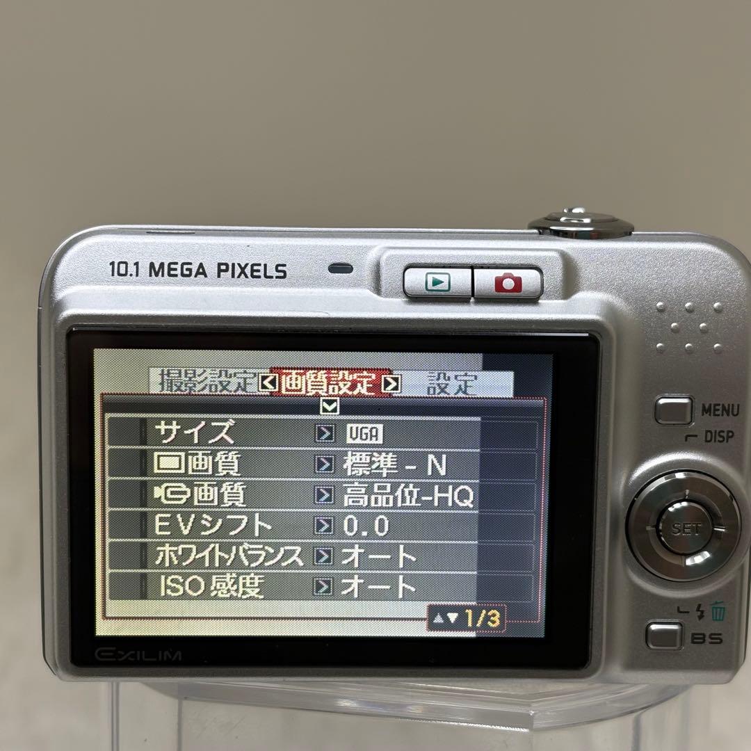 CASIO カメラ　EX-Z1050 充電器　シルバー コンデジ　動作品