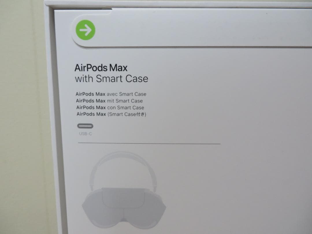 新品未開封Apple AirPods MaxスターライトA3184　USB-C