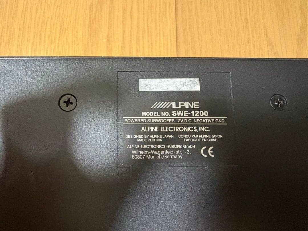 アルパイン　サブウーファーSWE-1200 おまけ付き