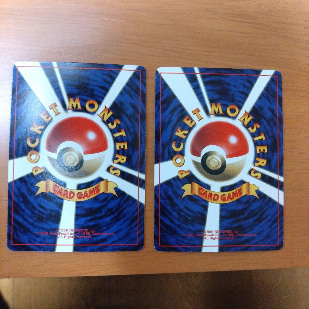 ポケモンベストコレクション　10枚セット　とりかえっこシリーズ