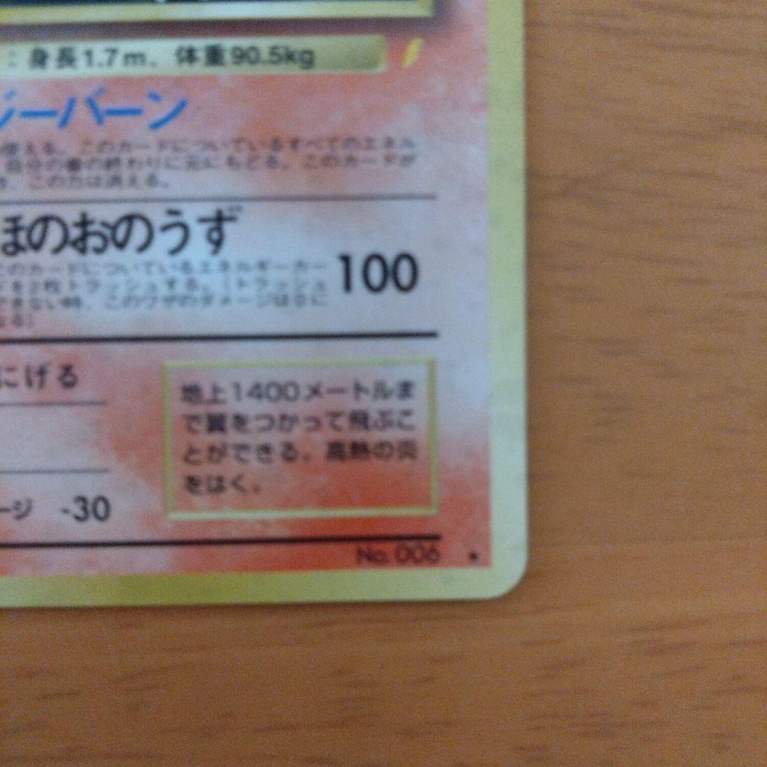 ポケモンベストコレクション　10枚セット　とりかえっこシリーズ