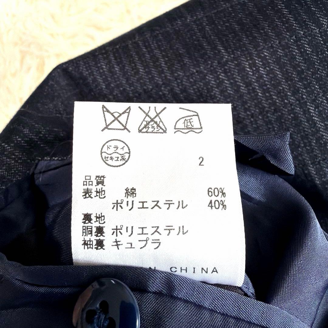 ⭐︎極美品⭐︎ジョゼフオム　ネイビー　3ピース　スーツ　サイズM ボーダーストライプ