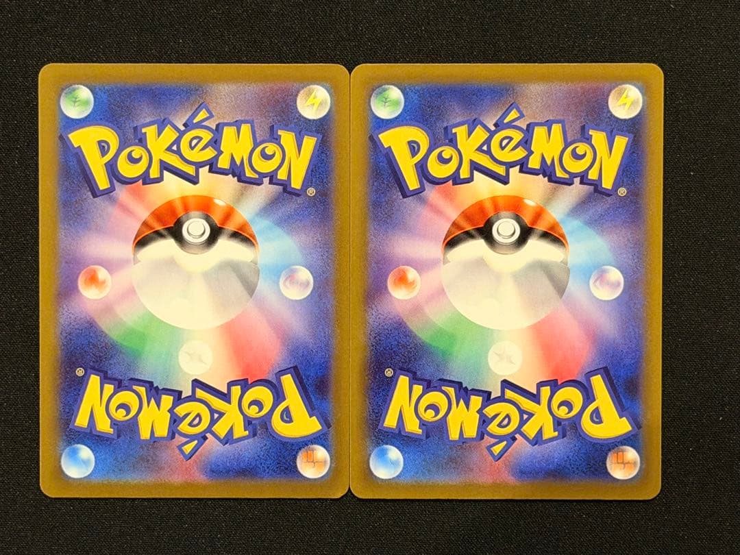 パパ☆セールスマン　ピカチュウSAR