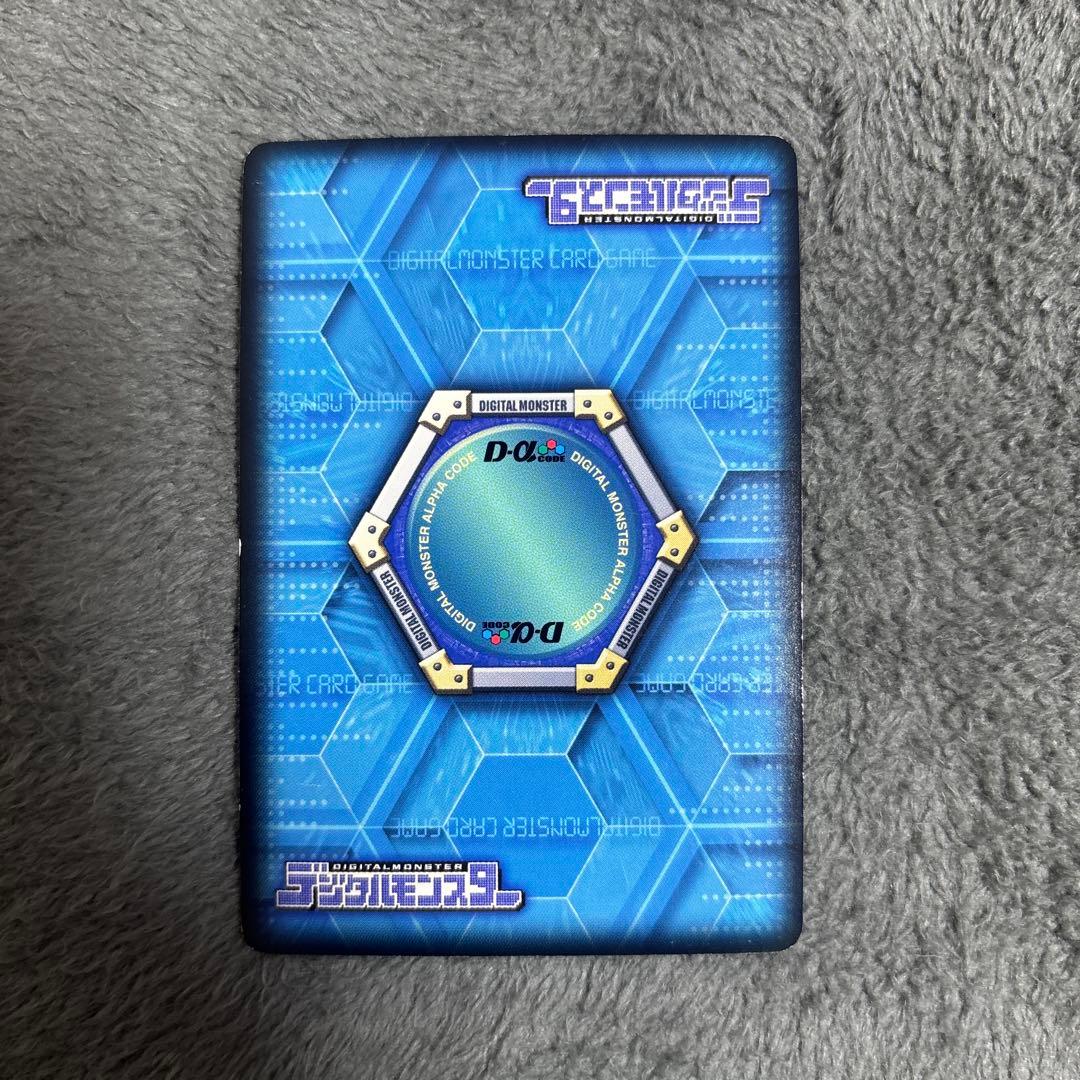 デジモンカード　デュークモンクリムゾンモード　デジモンカードα 旧デジモンカード