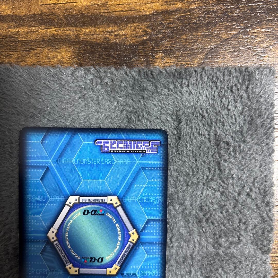 デジモンカード　デュークモンクリムゾンモード　デジモンカードα 旧デジモンカード