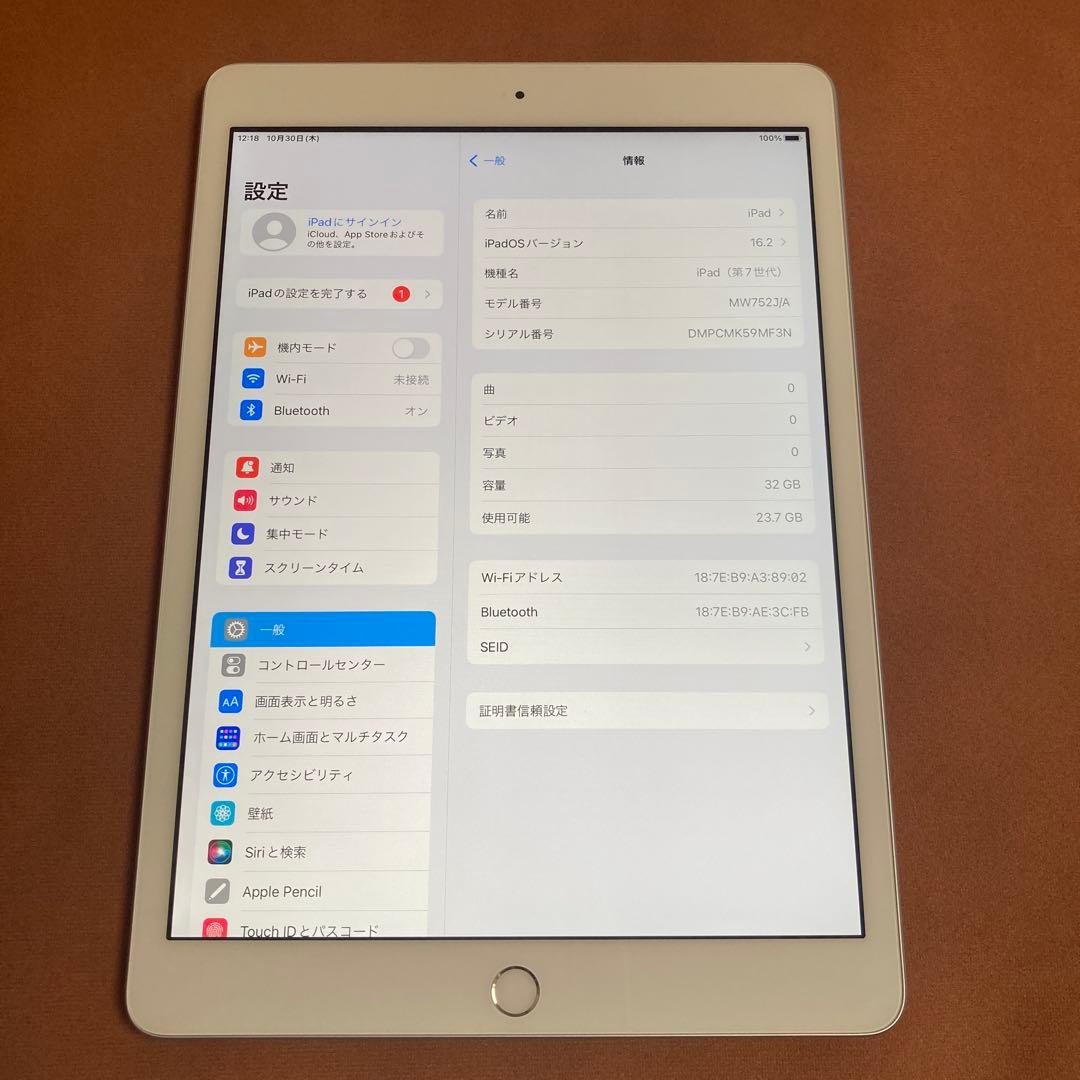1095【早い者勝ち】電池ほぼ新品☆iPad7第7世代32GB WIFIモデル☆