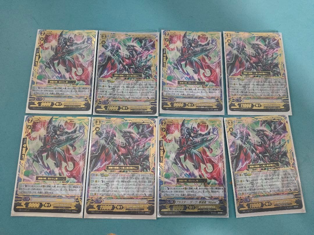 撃退者 ファントム・ブラスター Abyss LR デッキ ブラスター・ダーク
