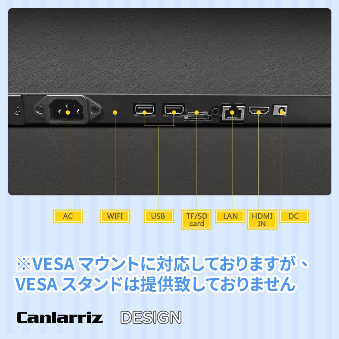18.5インチ デジタルサイネージ専用機 壁掛け式 高輝度700cd/m²