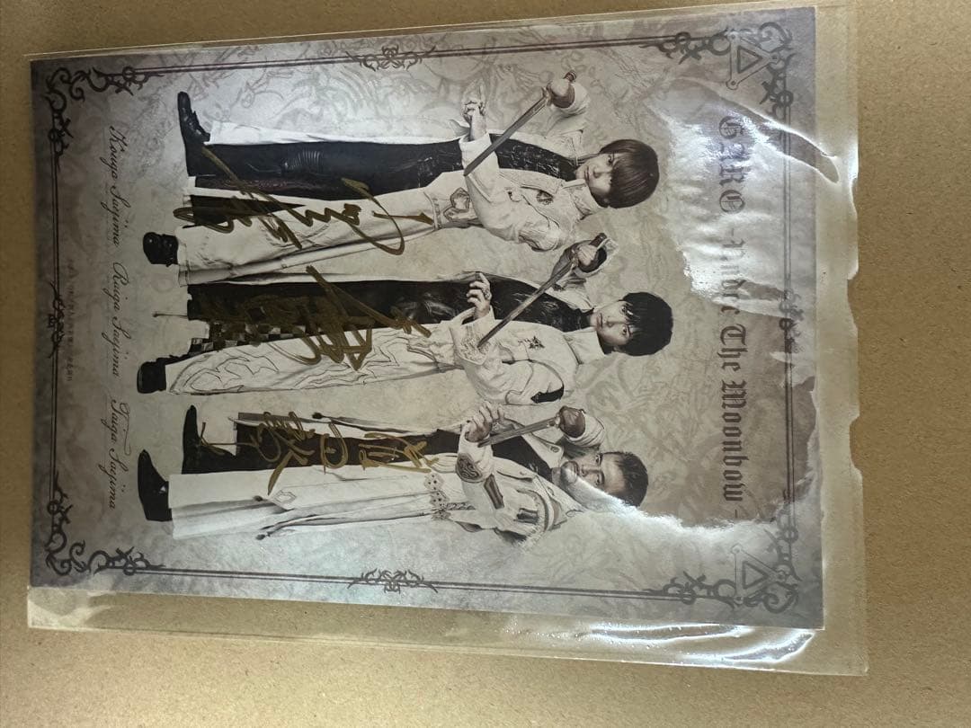 牙狼　複製原画　月虹ノ旅人　直筆サイン入り