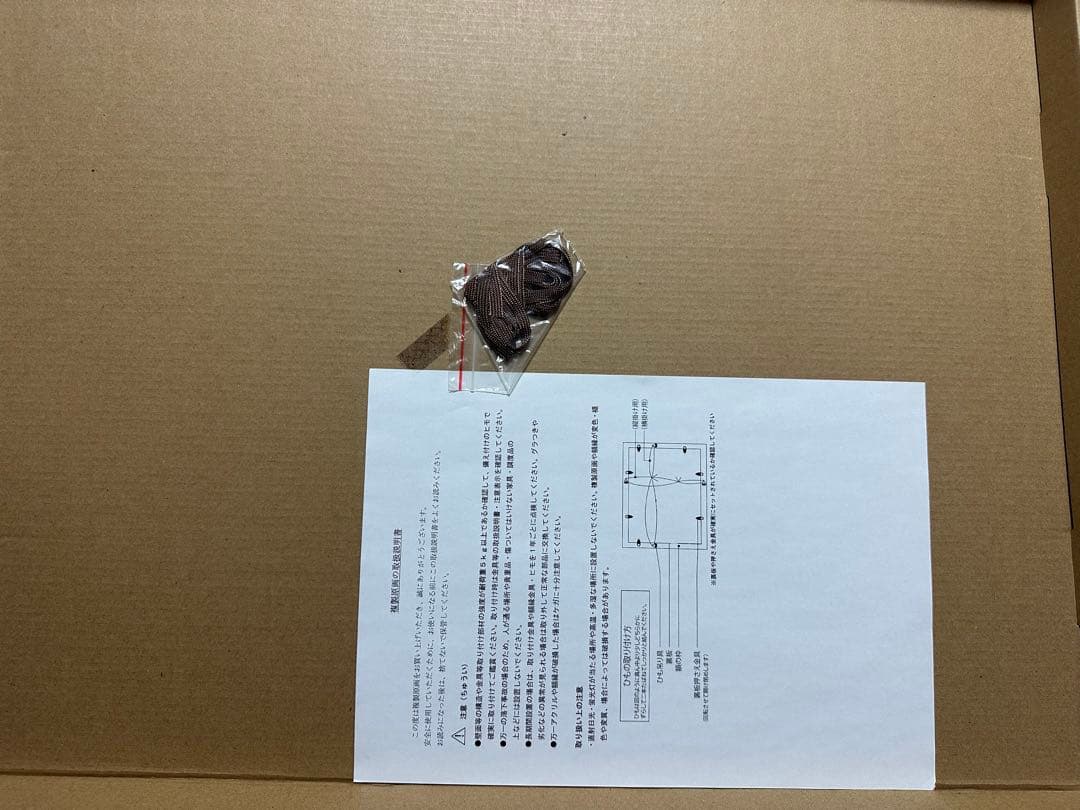 牙狼　複製原画　月虹ノ旅人　直筆サイン入り