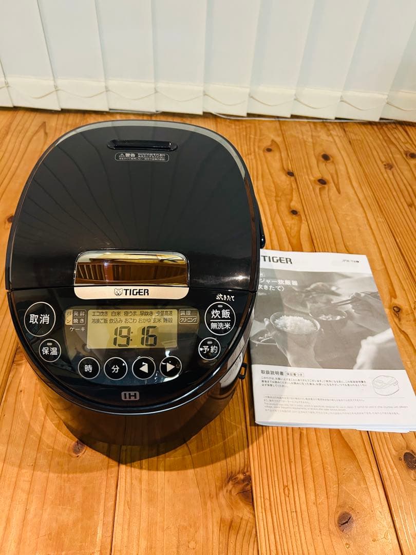 【最終値下げ】 ★美品★ TIGER IH炊飯器 ブラック 取扱説明書付き