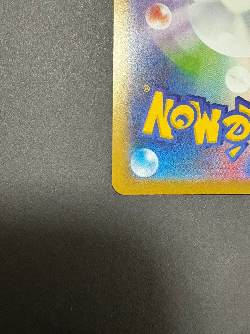 ポケモンカード ニャースex SAR 新品 未使用