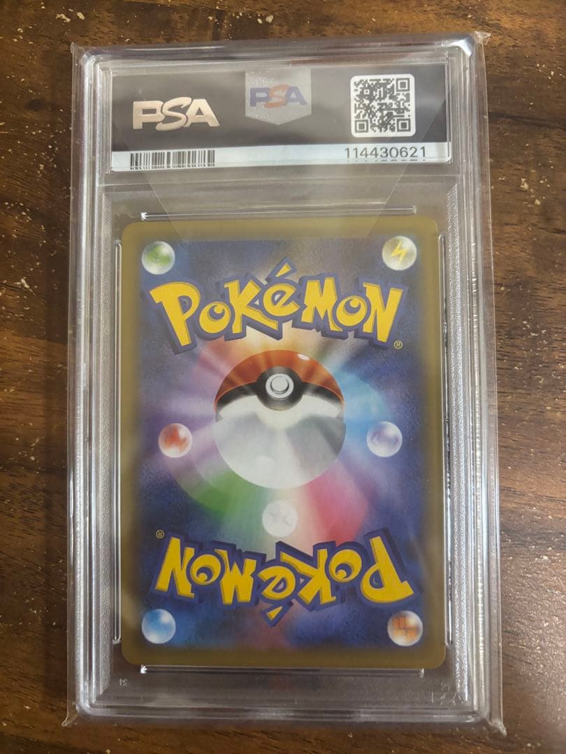 PSA10 2021 ポケモンカード ミュウツーEX 25周年記念