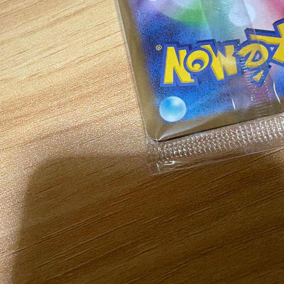 トウホクのピカチュウカード