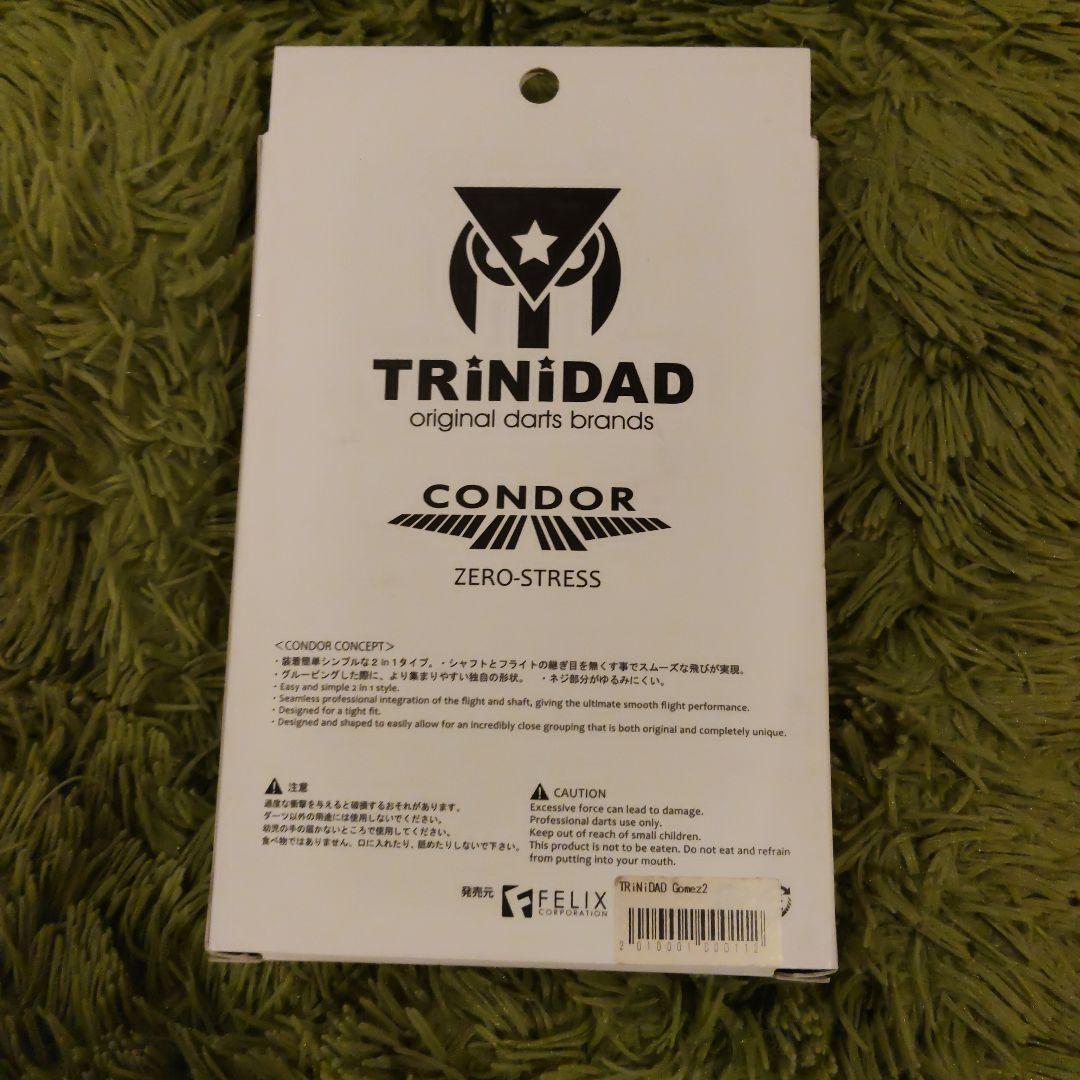 TRINIDAD ゴメス2誰か買って下さい