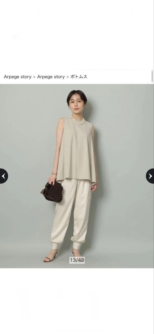 新品未使用タグ付 arpege storyサテンカーゴパンツ白
