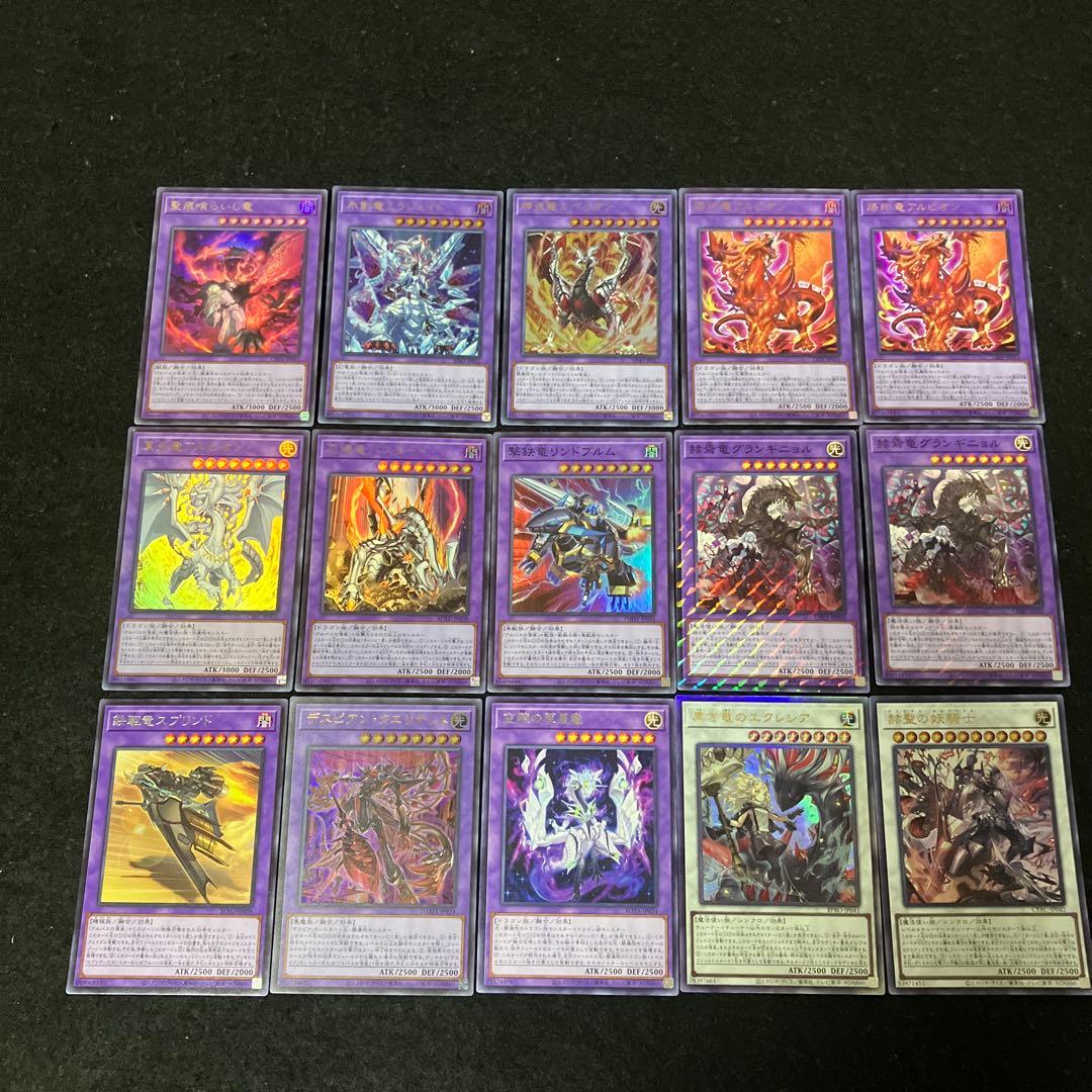 【即日発送】 遊戯王 «烙印(新規有)» 構築済みデッキ 90枚 日版