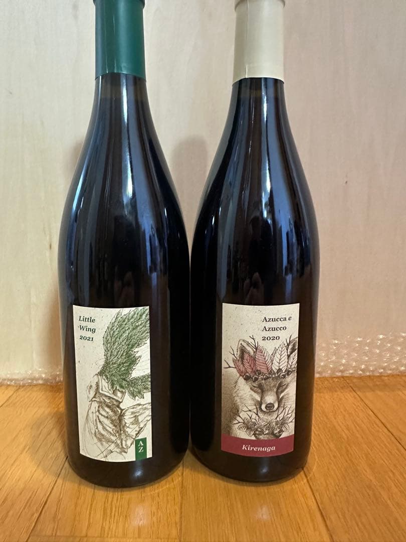 日本ワイン2本セット