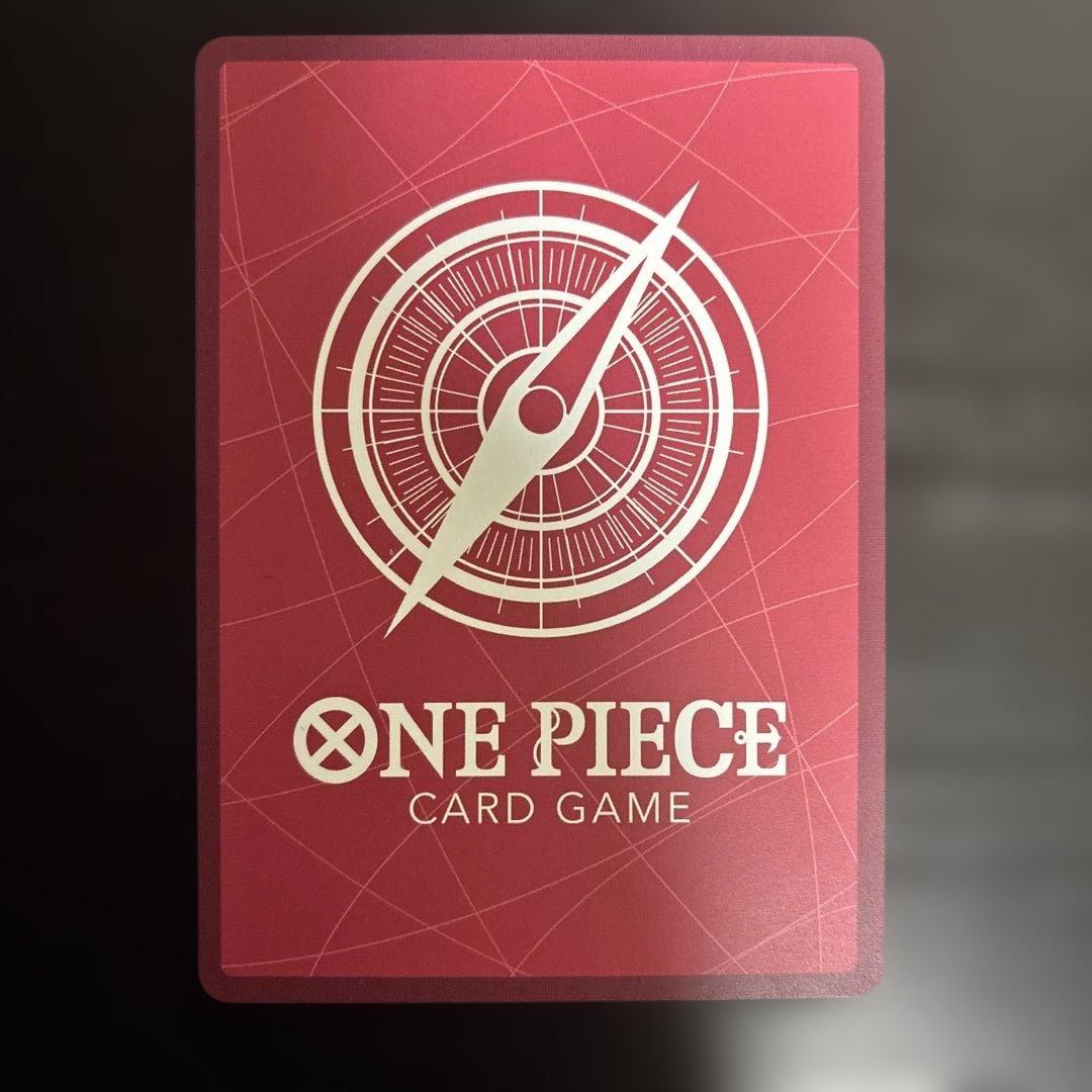 エネル L リーダーパラレル(リーパラ) OP05-098