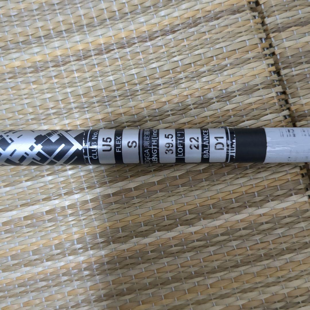 キャスコK2Kワンレングス　ユーティリティセット